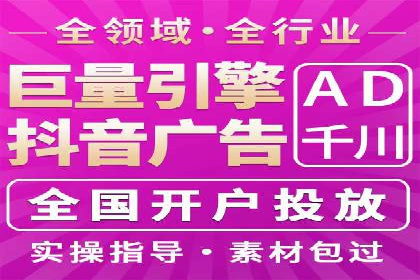 谷歌竞价广告的投放效果评估及某公司实践